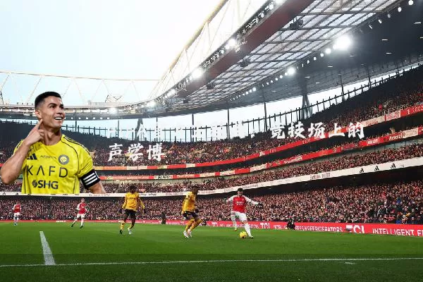 FIFA官方主题曲:竞技场上的声学博弈